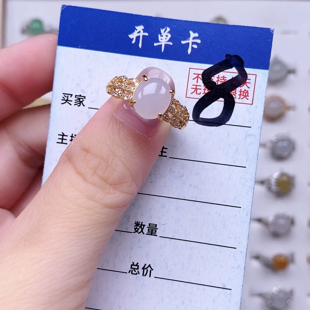 翡翠未镶嵌戒指戒指