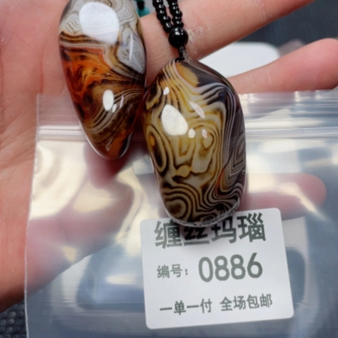 【闪购商品】玛瑙/玉髓颈饰未镶嵌