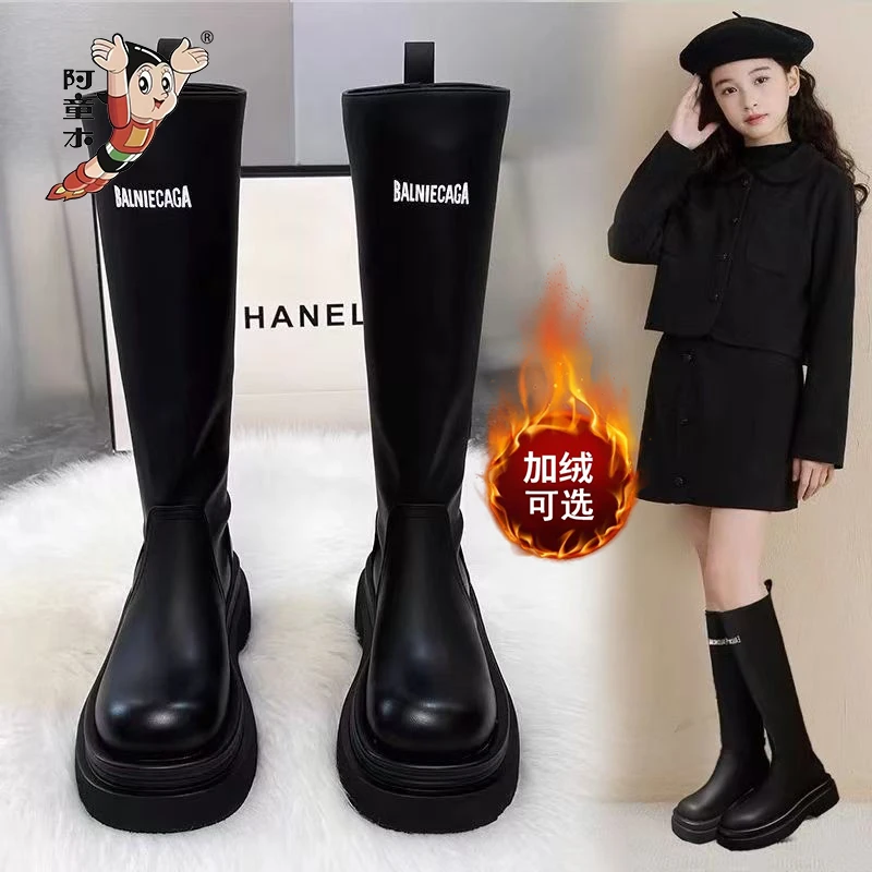 atongmu/阿童木女童长筒靴2025秋冬新款中大童加绒厚底不过膝长靴