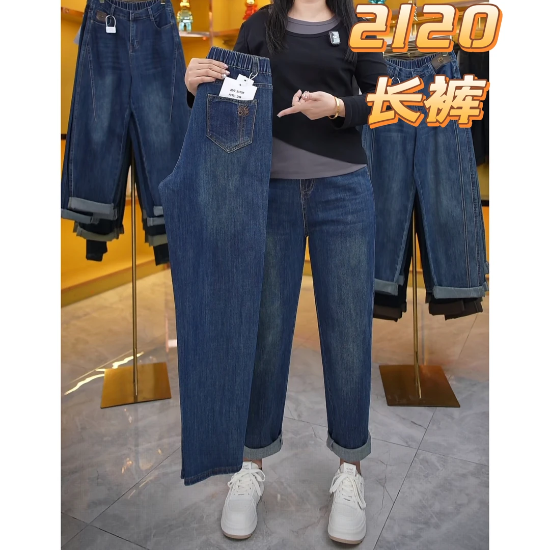 梨型身材萝卜牛仔裤女2025新款胖mm大码弹力遮胯显瘦哈伦裤老爹裤
