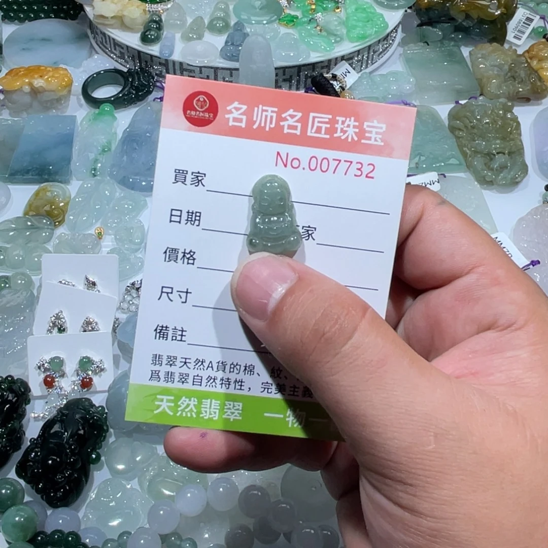 翡翠未镶嵌颈饰天然