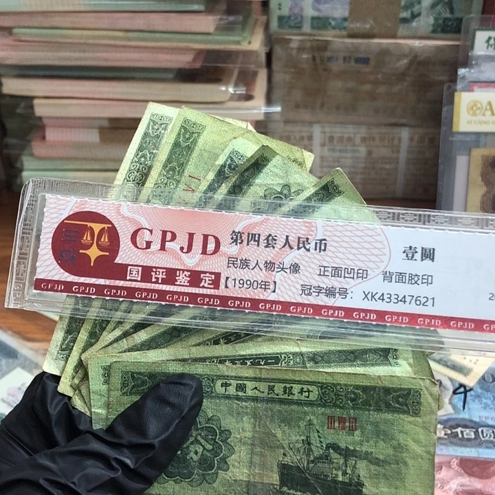 十张，5分 真币号码随机 瑕疵旧的