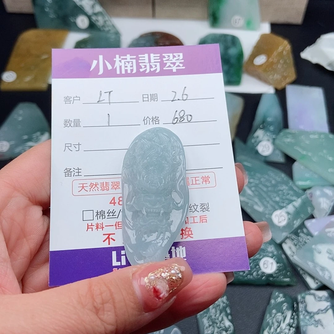 翡翠颈饰未镶嵌L*翡翠