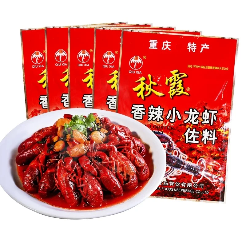 重庆麻辣风味秋霞香辣小龙虾麻辣虾尾佐料(单点不送哦)160g*3包