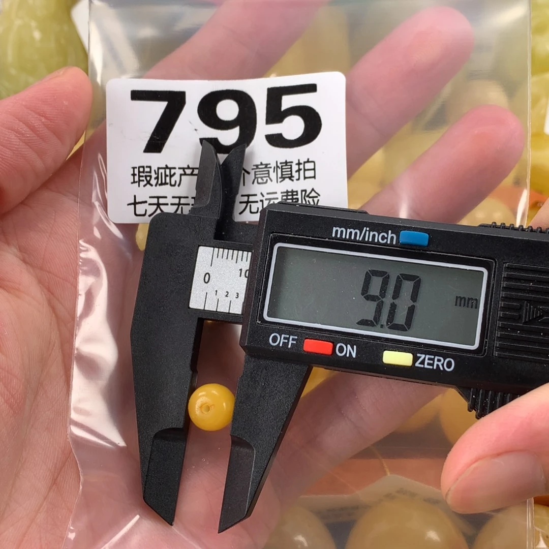 蜜蜡未镶嵌珠宝奇石裸石