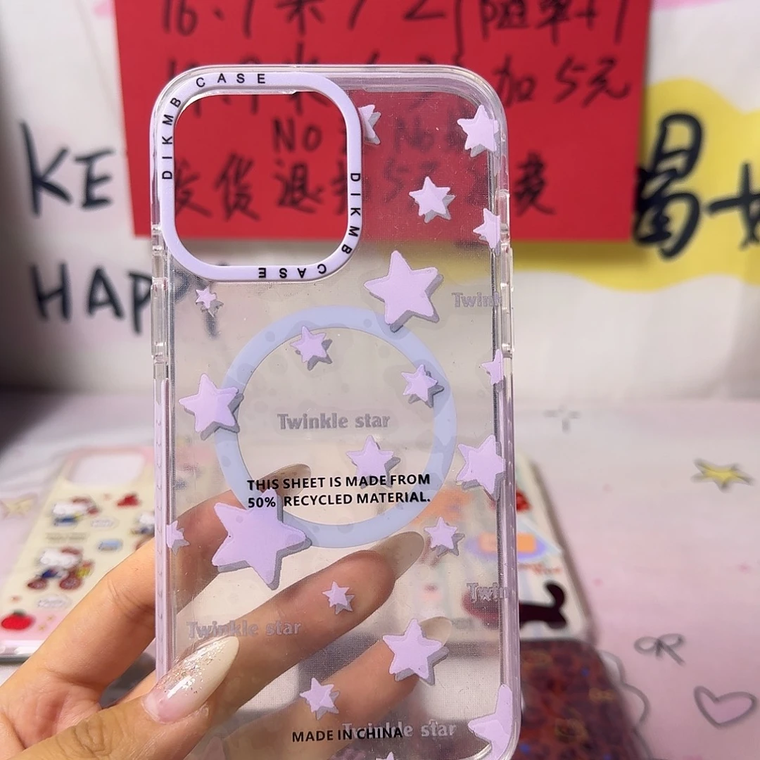 紫色14pm磁吸手机壳