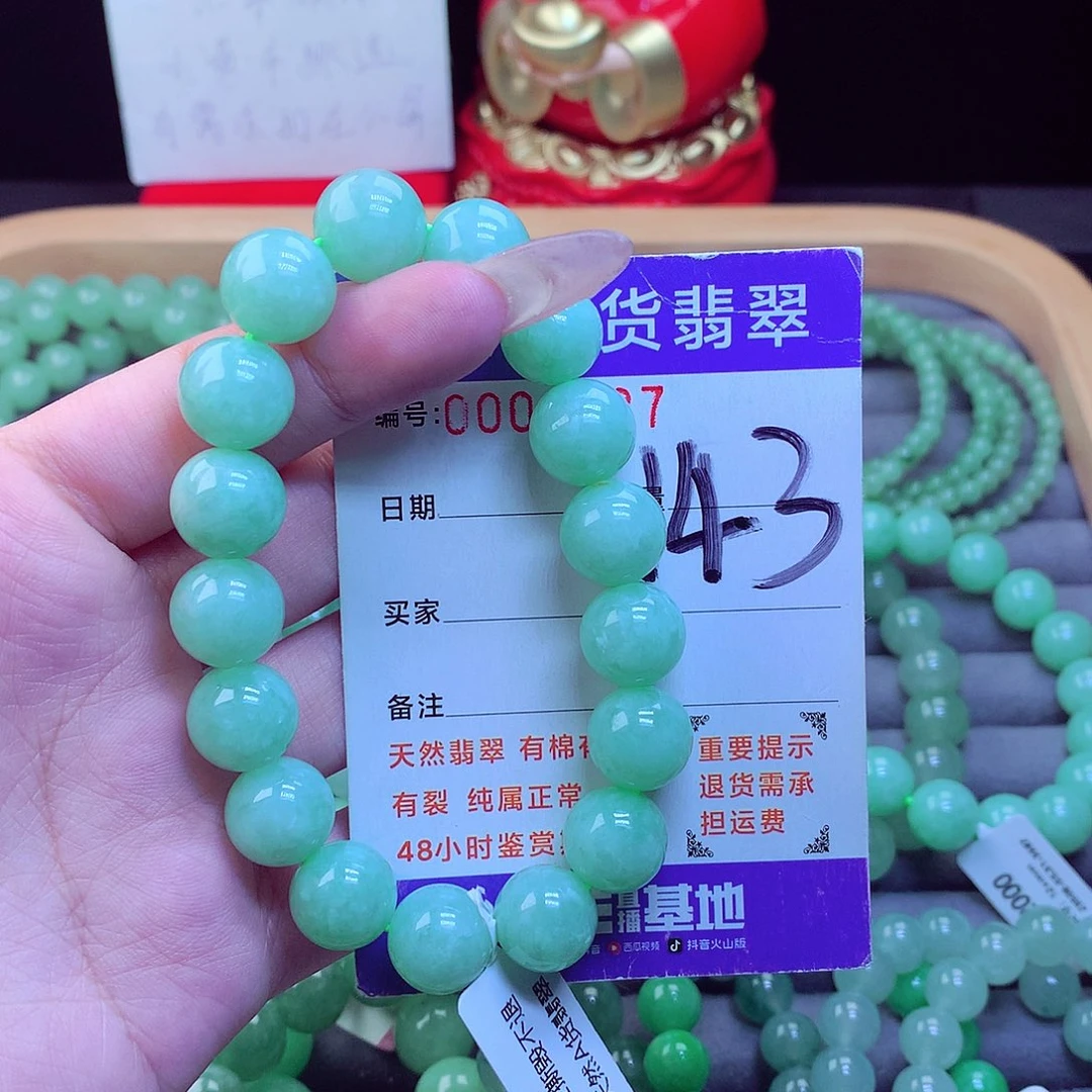 颈饰未镶嵌翡翠天然