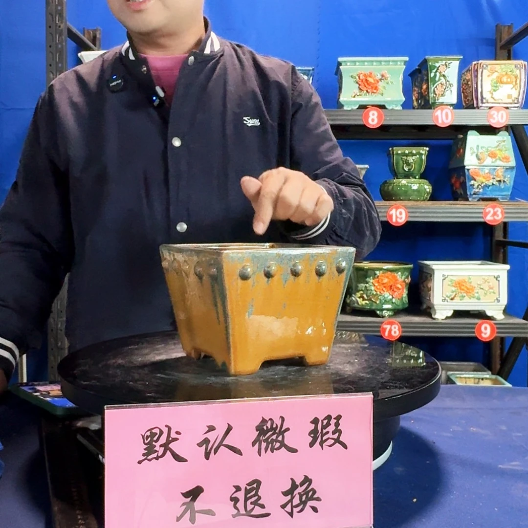 8666石湾微暇外口15内深9
