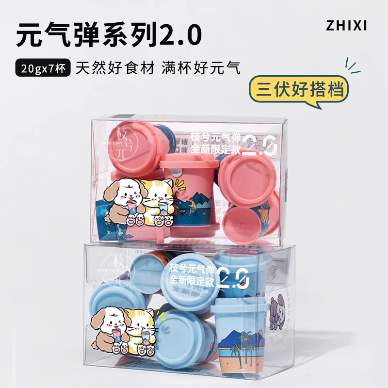 【三伏元气弹】枝兮元玫瑰桂圆枸杞红糖姜枣茶礼盒装送女友养生礼物