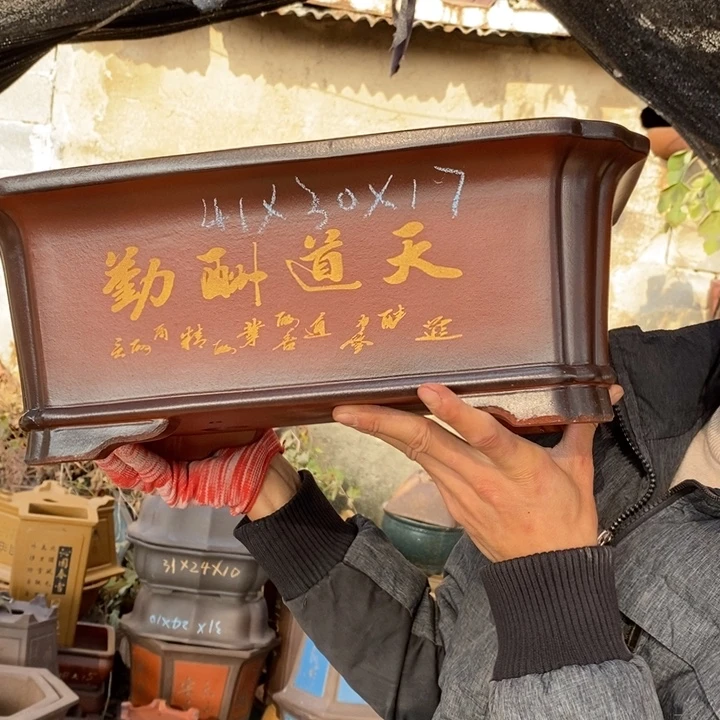 紫砂花盆紫砂特价包邮