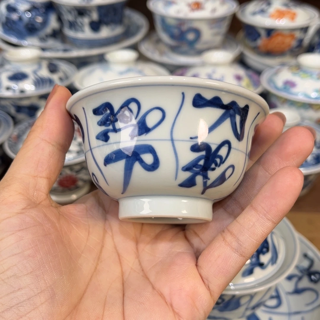 ……………………………………………………