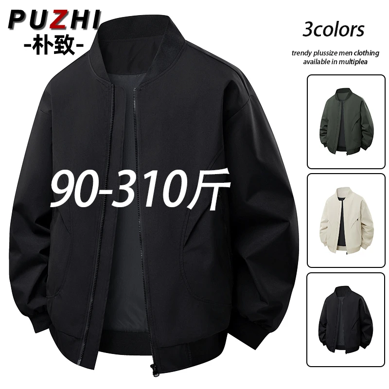 美式纯色长袖立领夹克男款春秋季潮流宽松百搭运动上衣服男士外套