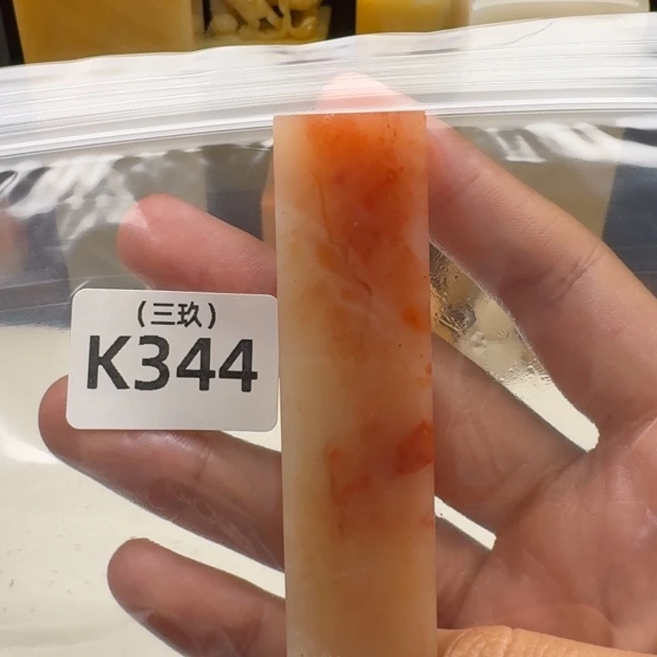 *****寿山石印石老挝 老挝 老挝