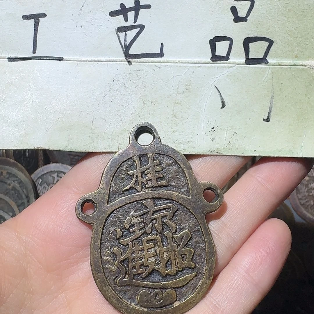 小****工艺品，挂花招财进宝