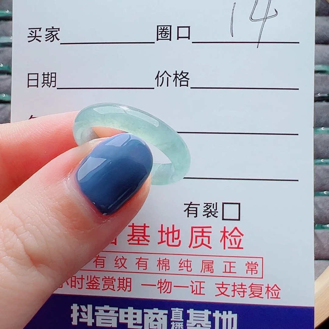 翡翠戒指未镶嵌小**啊戒圈