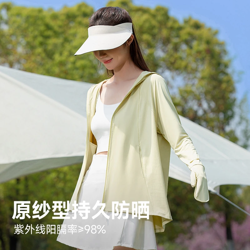 茉寻伊伊原纱型防晒衣冰丝凉感防紫外线指尖大帽檐防晒服女款外穿