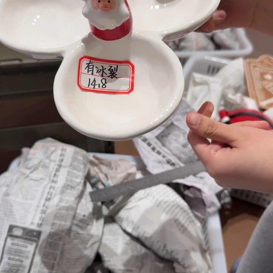 有的微瑕不退不换