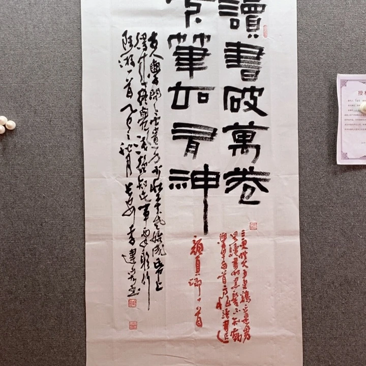 书法书法作品多次参加全国