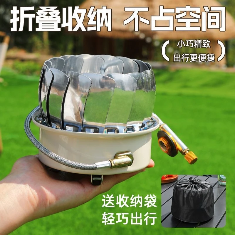 【方便折叠收纳】卡式炉户外煮茶便携式露营炊具野餐椅子烧烤炉