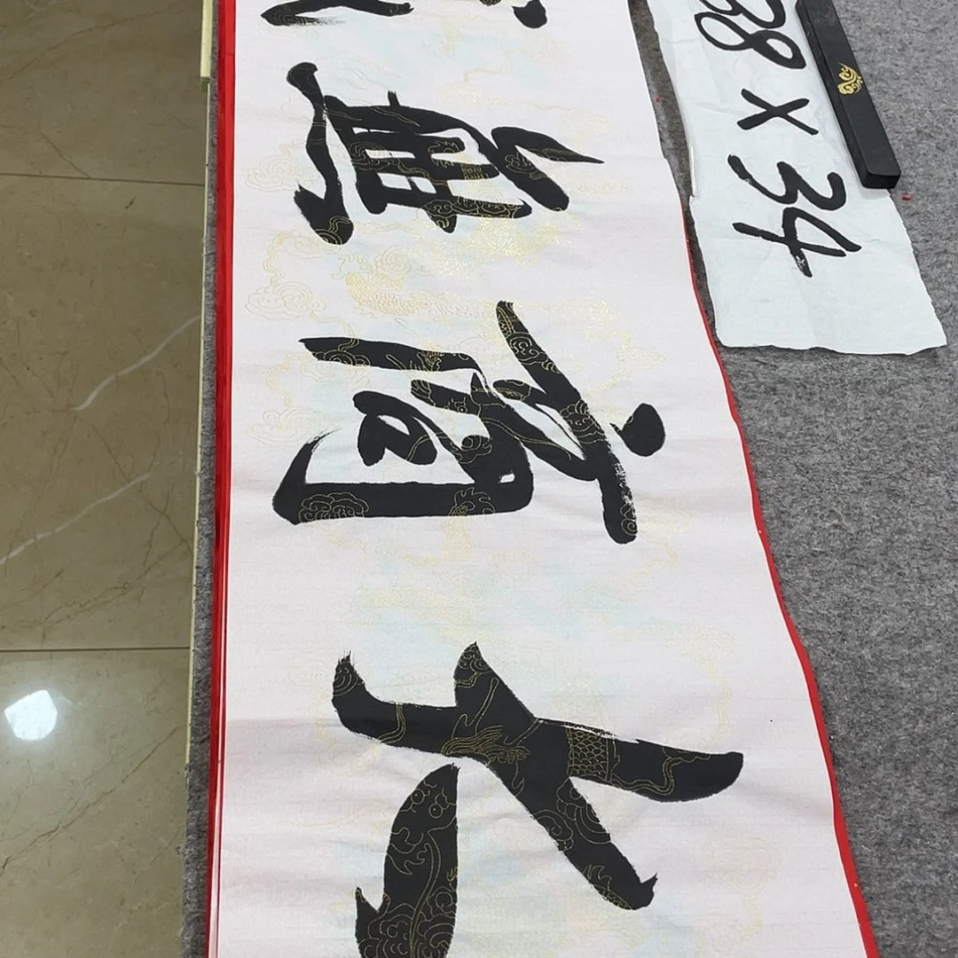 书法Lvqinzhenshufa