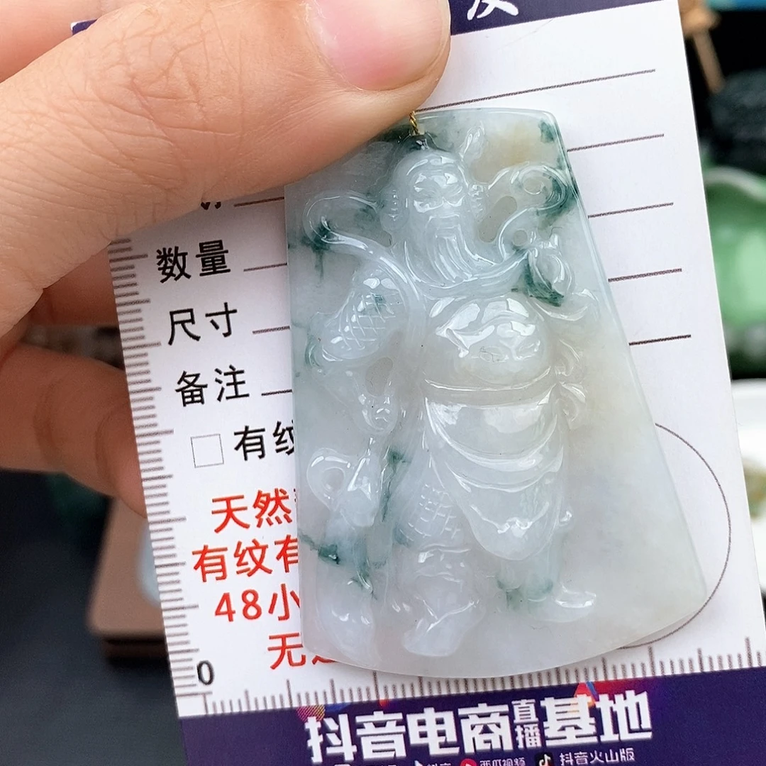 翡翠未镶嵌颈饰关二爷