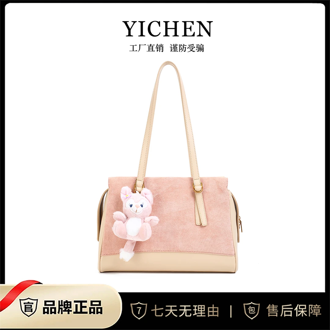 粉红佳人 时尚百搭简约通勤单肩包包24328-1【赠挂件】