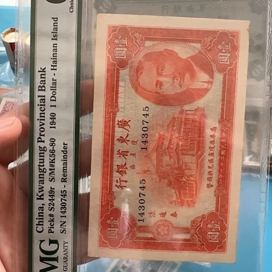 吾爱收藏流通旧品