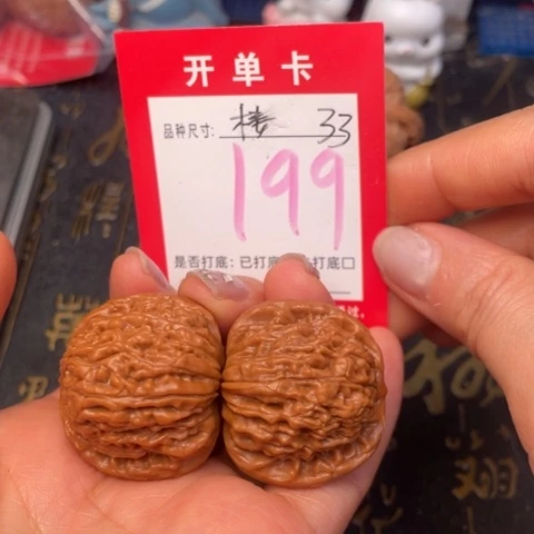 吊坠文玩核桃文玩的