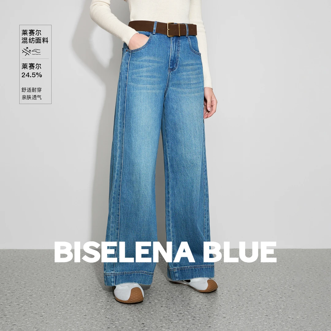 贝茜妮美式复古直筒阔腿牛仔裤女款2025秋季新款-B55J05319