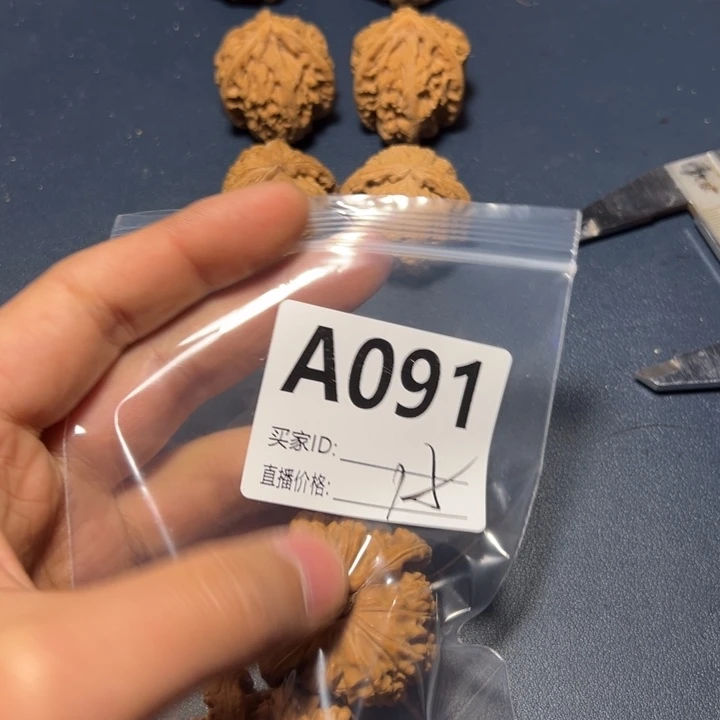 核桃把件尾**人好咯好咯