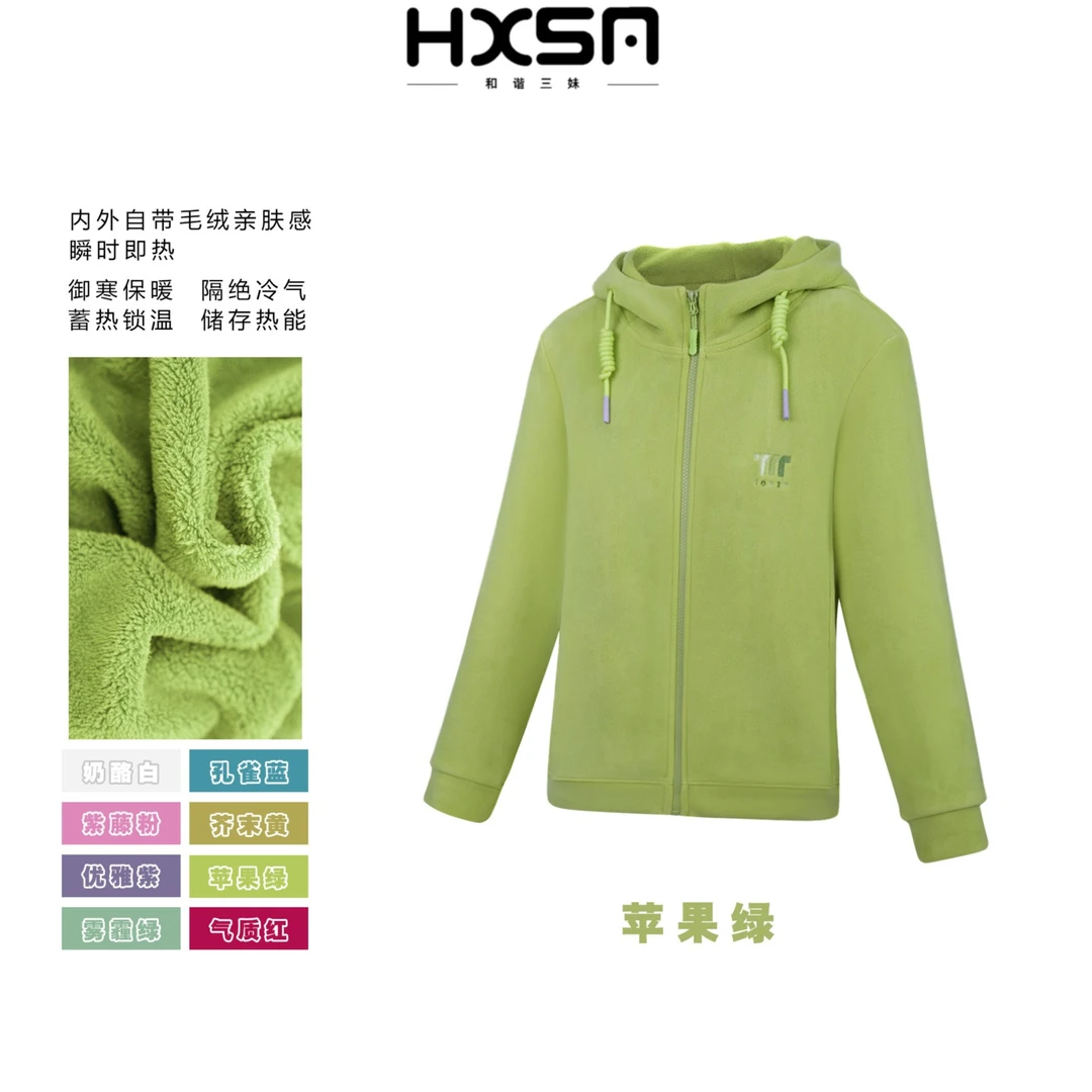 （现）HXSM「女士620g密度万能衣-连帽款」TTT秋冬外套2382-2