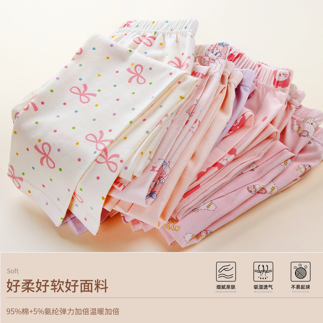 2件装女童秋裤纯棉内穿儿童修身5A抗菌打底裤棉毛裤秋冬保暖裤