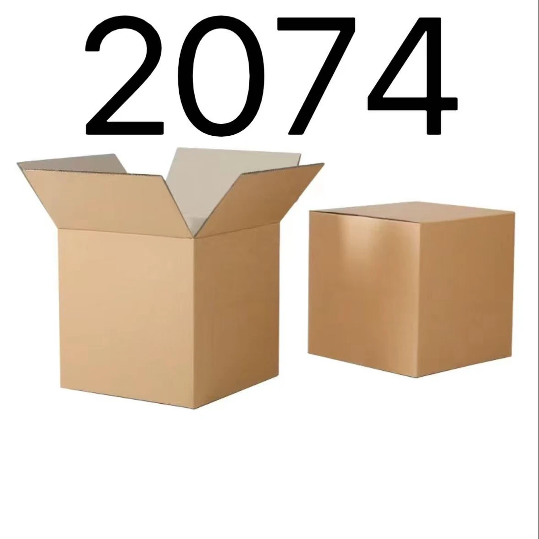 99新  【按照主播讲解下单】2074 编号纸箱 3C数码家用百货桌面摆件