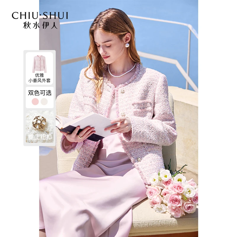 【小余专属】秋水伊人外套高级轻奢感长袖624307B070302