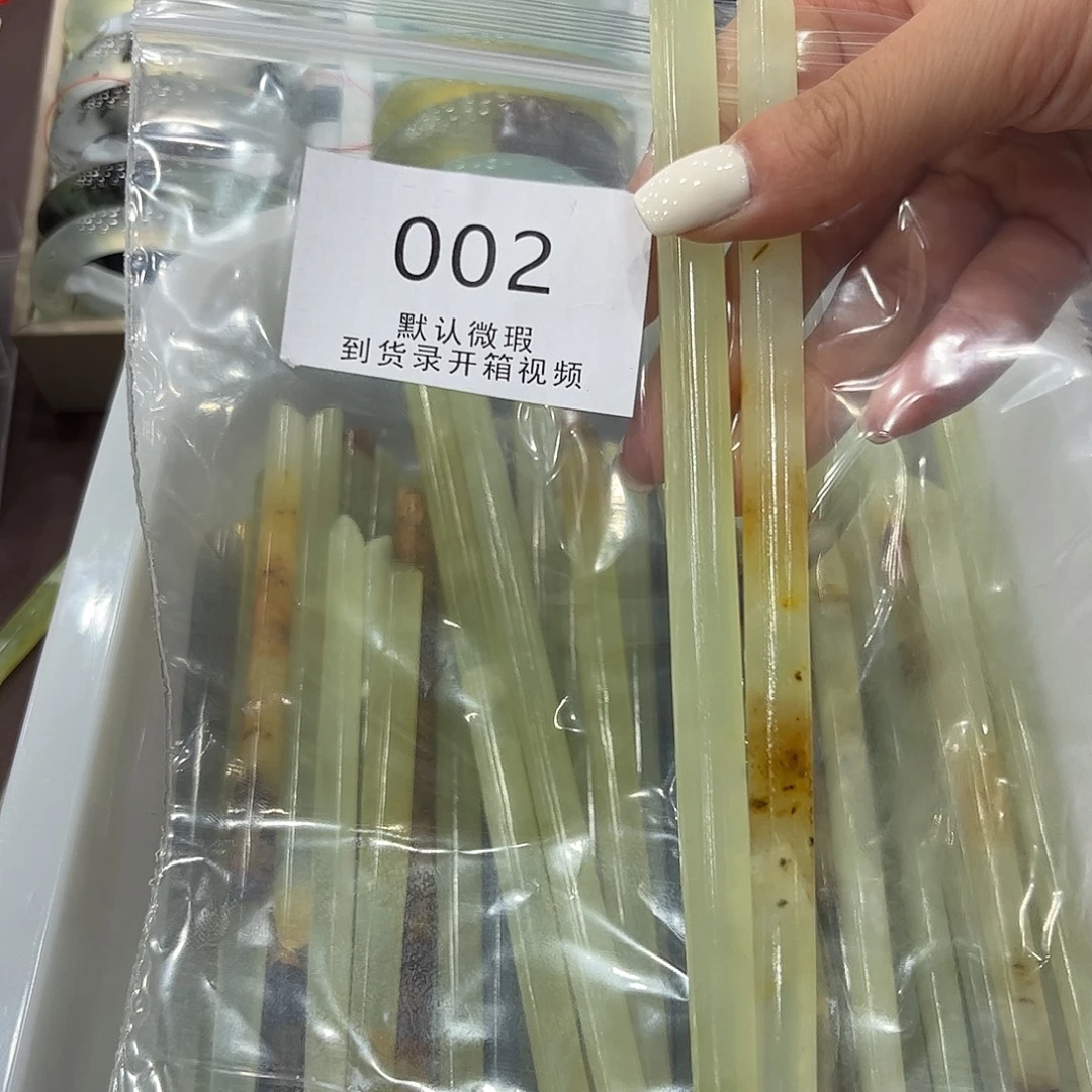未镶嵌岫玉手镯天然发簪