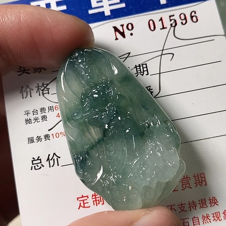查***.定制翡翠未镶嵌不退