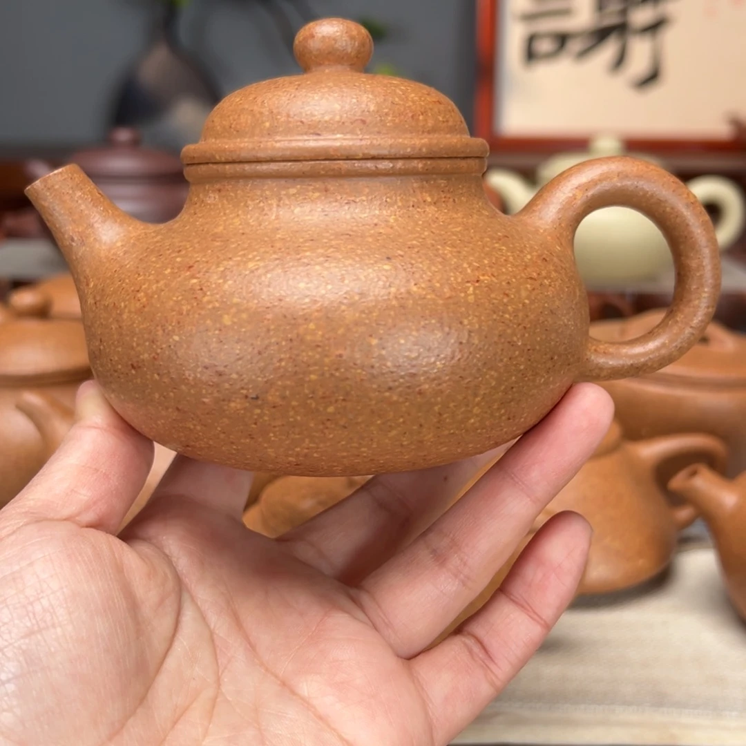 紫砂茶壶梨皮黄的280