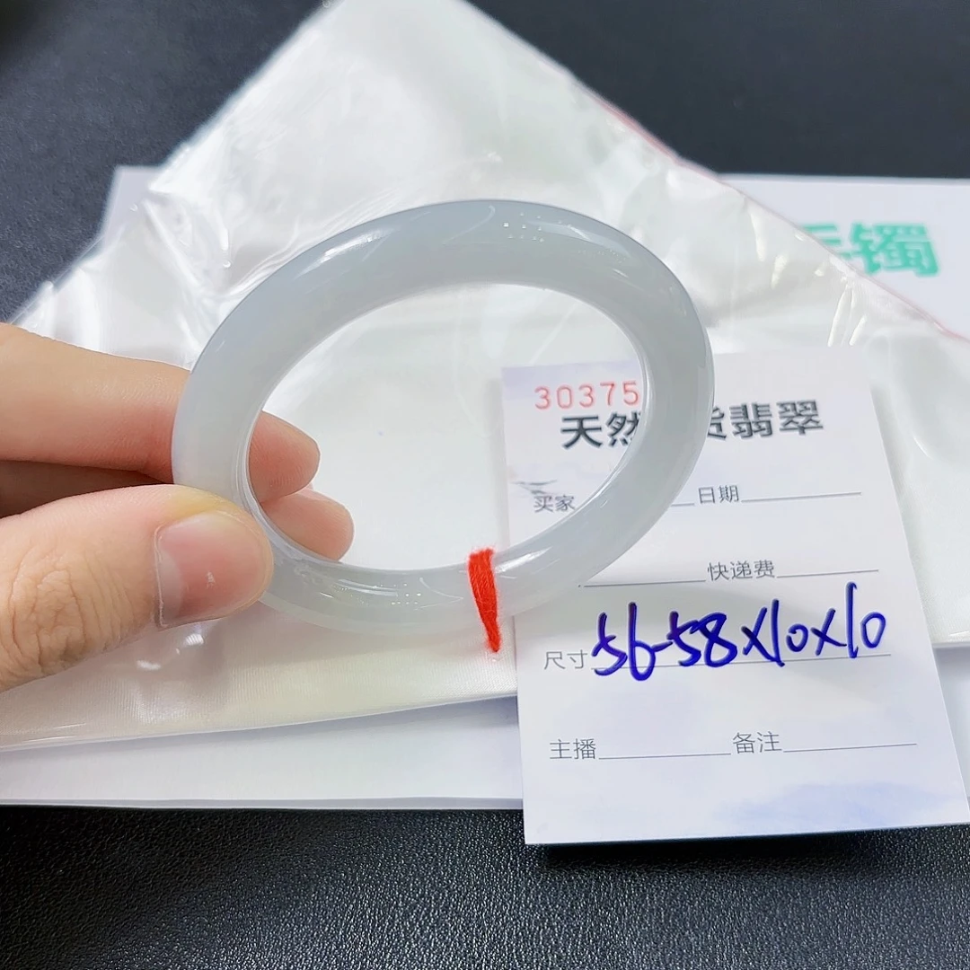 @***吖翡翠未镶嵌手镯翡翠手镯分单定金5000