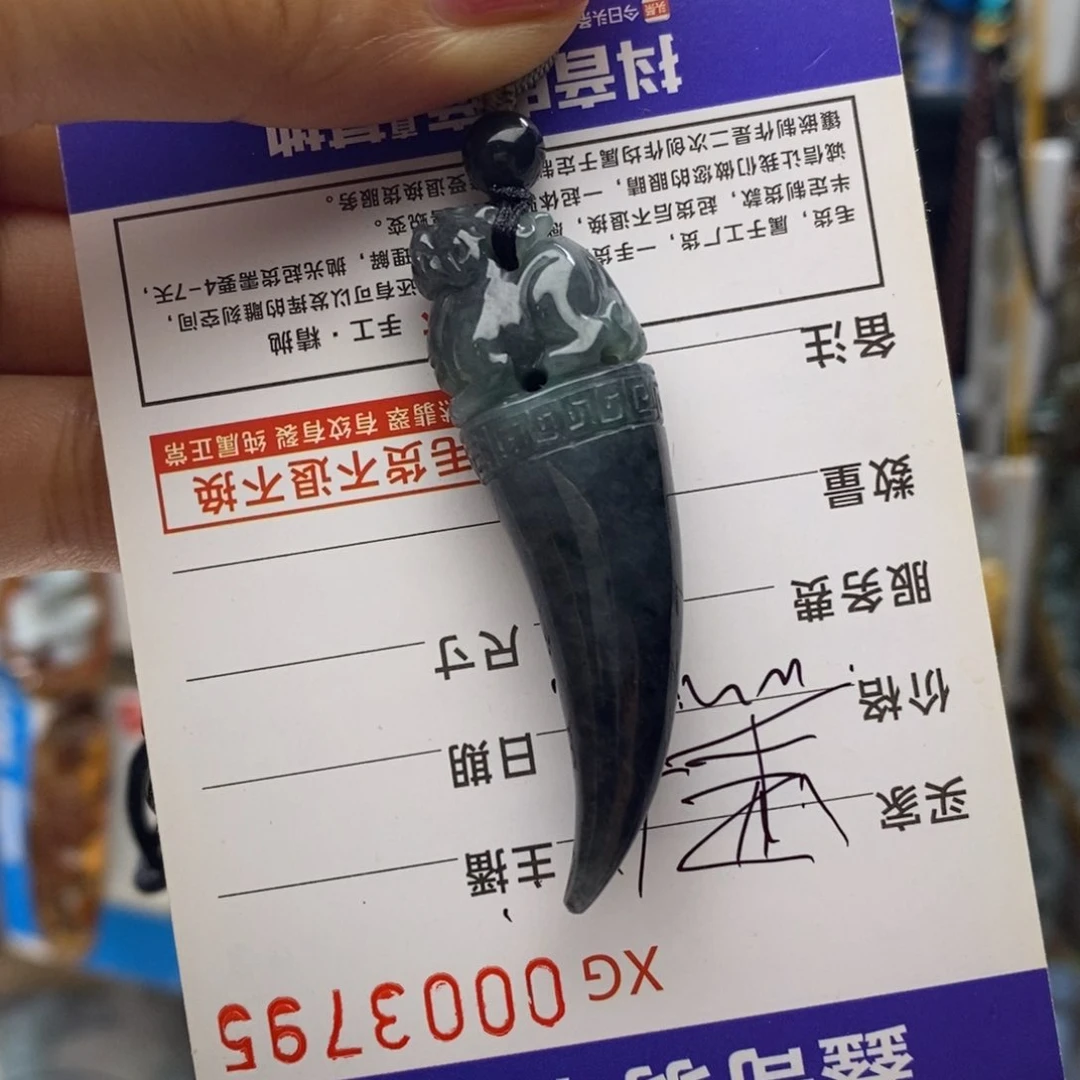 翡翠未镶嵌颈饰好