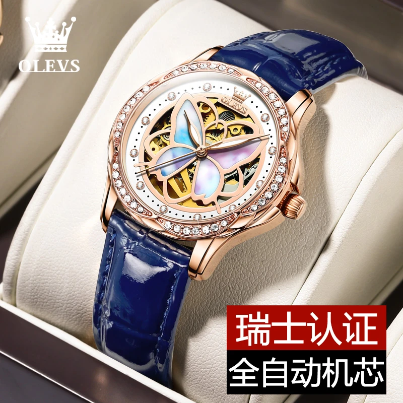 轻奢镶钻女士手表个性全自动机械表休闲高档潮流时尚奢华商务精致