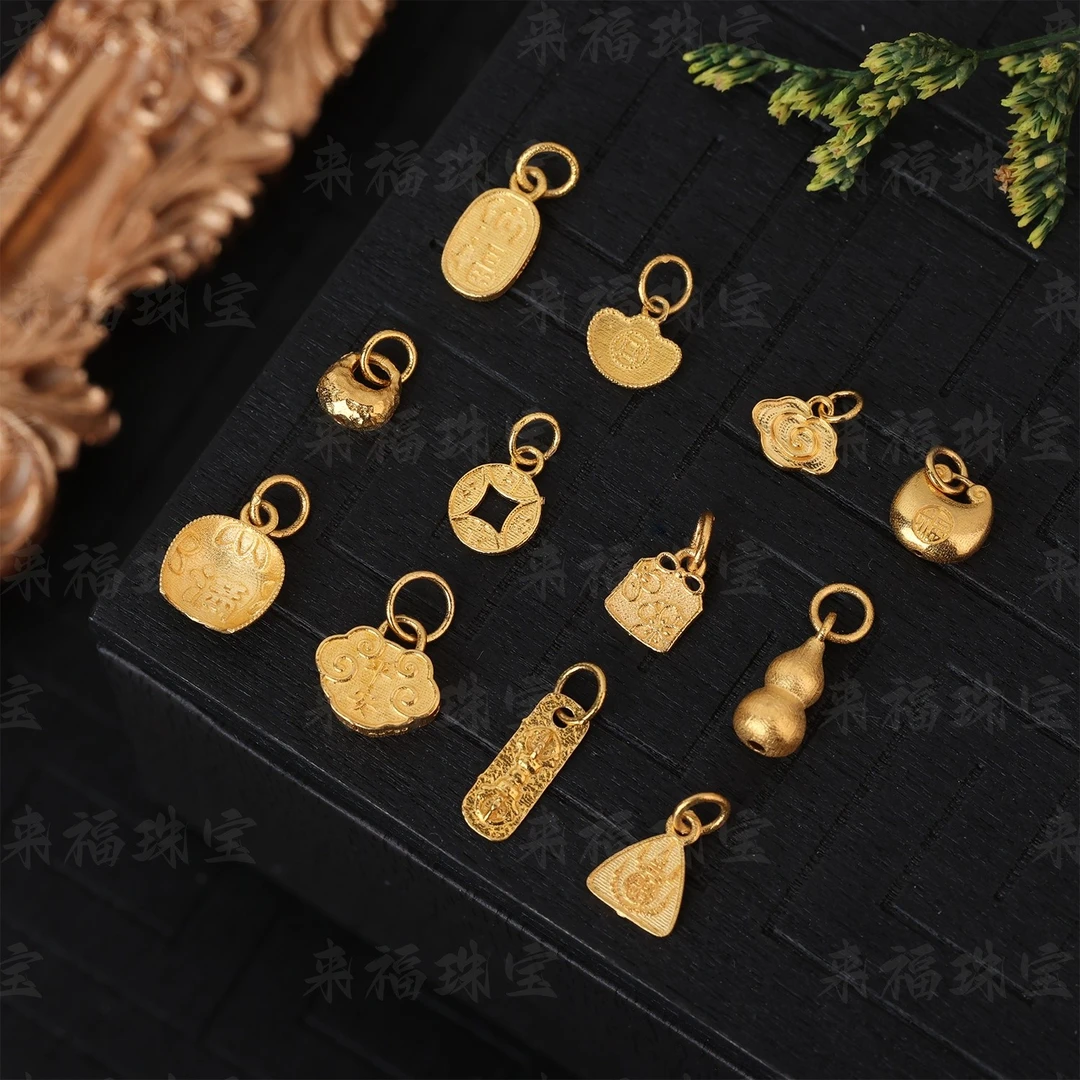 【来福工厂】18k金提溜大合集|钱袋子＋上上签＋葫芦＋招财纳福＋金坨坨