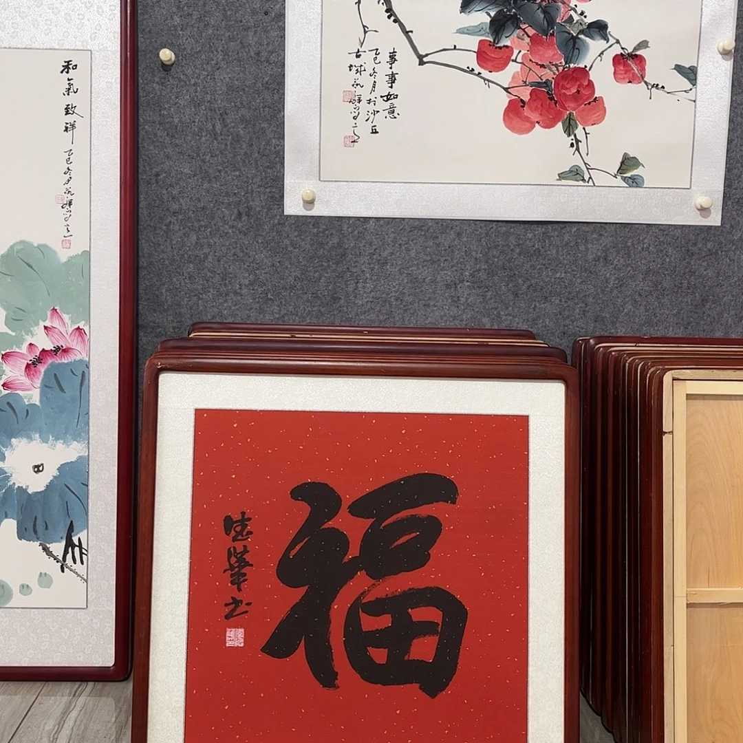 国画书画作品带框63×63