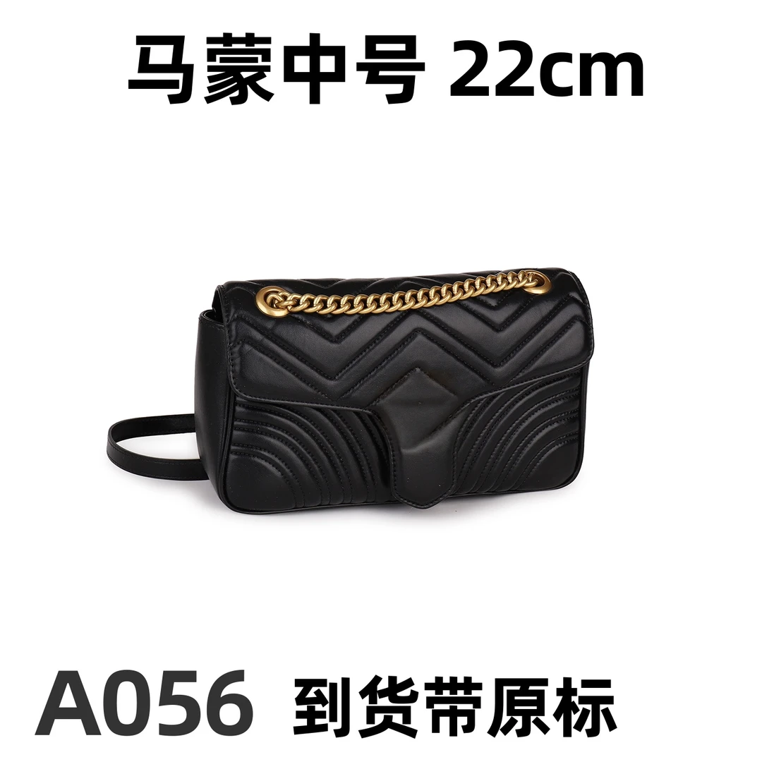A056马蒙中号 21.5cm【里外全对】现货带礼盒包装单肩包