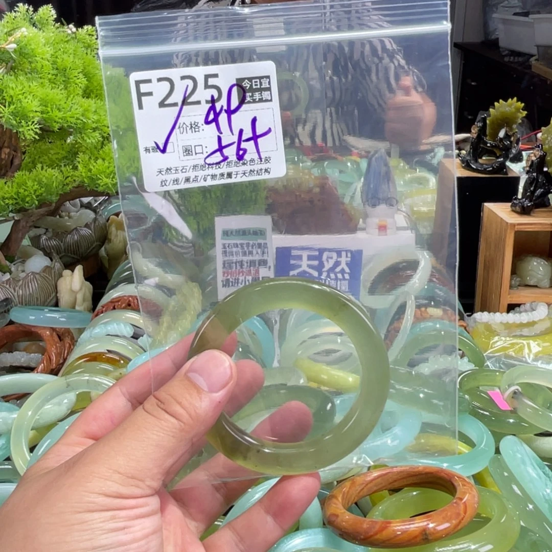 未镶嵌蛇纹石玉手镯