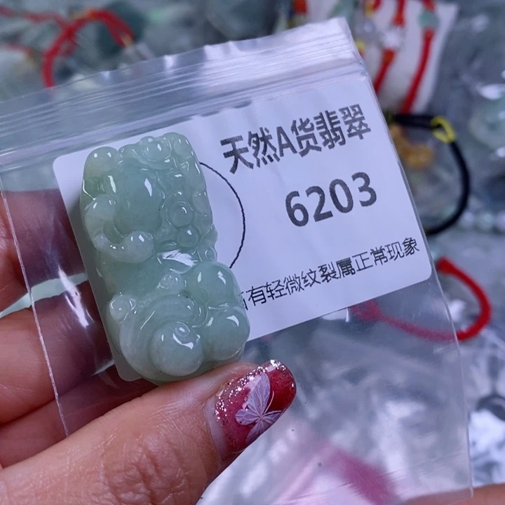 翡翠颈饰未镶嵌吊坠