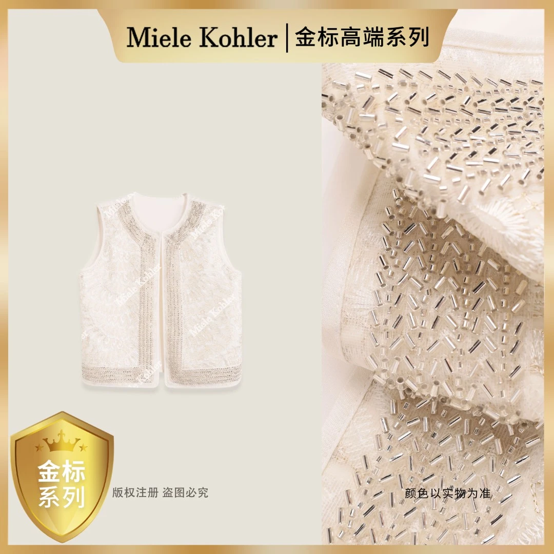 【金标高端系列】【鎏金耀目】夏季新款莱赛尔时尚百搭马甲MKAX87493