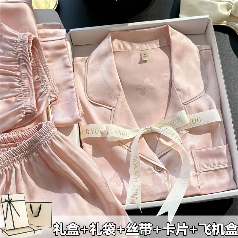 冰丝长袖睡衣女春秋夏季短袖长裤三件套送闺蜜女友妈妈母亲节礼盒