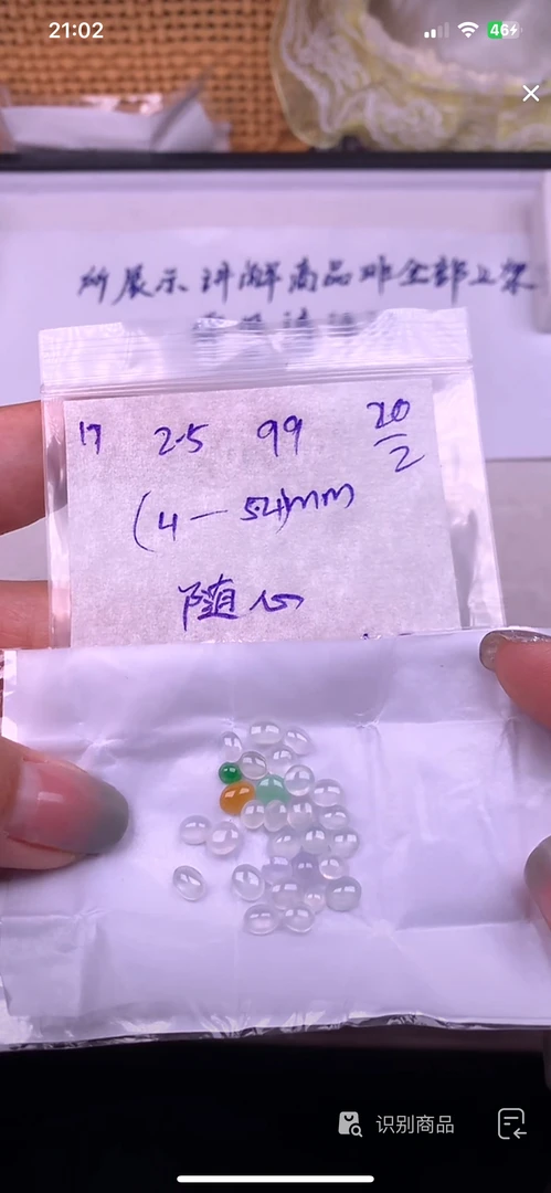 天然缅甸翡翠正品,+多样性发货