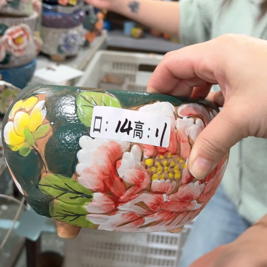 【闪购商品】红陶福利