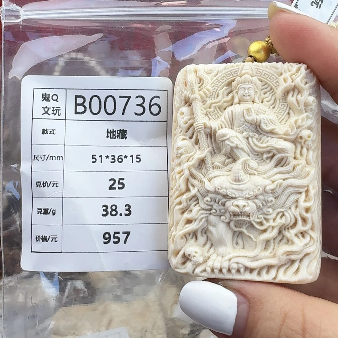 猛犸象牙手串/手链/手镯